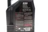 Олива моторна Technosynthese д/авто /6100 SAVE-LITE SAE 5W30 (4L)/112998 MOTUL 839750 (фото 2)
