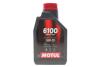Олива моторна Technosynthese д/авто /6100 SAVE-LITE SAE 5W20 (1L)/113137 MOTUL 842111 (фото 1)