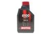 Олива моторна Technosynthese д/авто /6100 SAVE-LITE SAE 5W20 (1L)/113137 MOTUL 842111 (фото 1)
