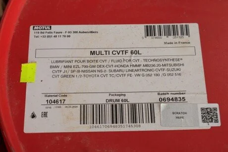 Трансмісійна рідина Technosynthese /MULTI CVTF (60L)/104617 MOTUL 842961