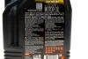 Олива моторна 100% синтетична д/вантажних авто /TEKMA ULTIMA+ SAE 5W30 (5L)/107299=110963 MOTUL 850006 (фото 2)
