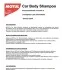 Средство для мытья автомобиля Car Body Shampoo (500ML) MOTUL 850150 (фото 2)