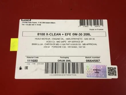 Олива моторна 100% синтетична д/авто /8100 X-CLEAN+ EFE SAE 0W30 (208L)/111680 MOTUL 853978