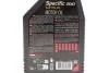 Олива моторна 100% синтетична д/авто /SPECIFIC 2010 SAE 0W20 (1L)/112767 MOTUL 867611 (фото 2)