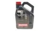 Олива моторна 100% синтетична д/авто /SPECIFIC 952-A1 SAE 0W20 (5L)/111224 MOTUL 867851 (фото 1)