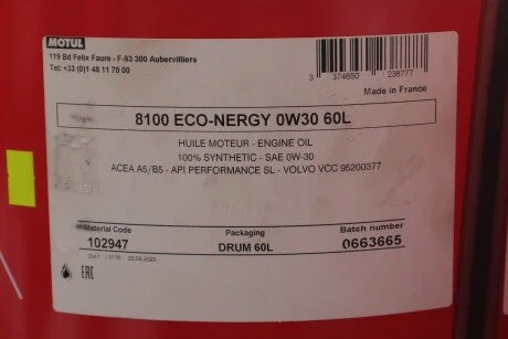 Олива моторна 100% синтетична д/авто /8100 ECO-NERGY SAE 0W30 (60L)/102947 MOTUL 872061