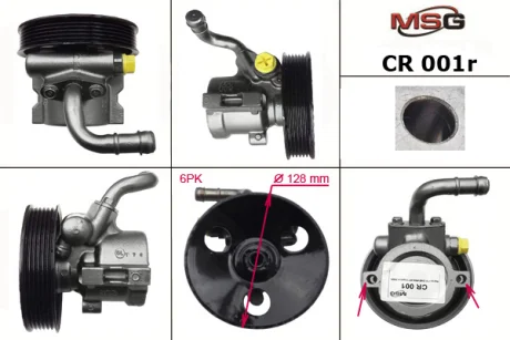 Насос ГУР відновлений Opel Antara 06-15, Chevrolet Nubira 05-11, Chevrolet Lacetti 04-13 MSG CR001R