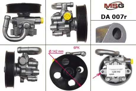 Насос ГУР відновлений Chevrolet Epica 06-14 MSG DA007R