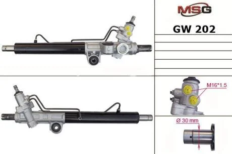 Рульова рейка з ГУР нова Great Wall Hover 11-16 MSG GW202