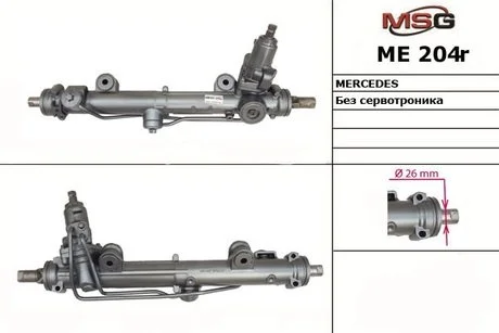 Рейка кермова з г/п Mercedes C W203, S203, CL203 05-07 MSG ME 204R