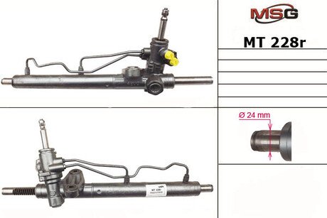 Рульова рейка з ГПК відновлена MSG MT228R