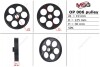 Шкив насоса г/п руля d1 19mm D 125mm H 30mm 5PK (для OP 019) Opel Movano 01-18, Vivaro 01-18 MSG OP 019PUL (фото 1)