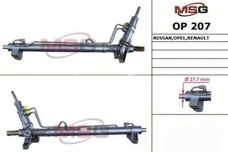 Рельс с Г/П Nissan Interstar 2002, OPEL Movano 1999, Renault Master 1998-2003, Renault Master, OPEL Movano, Nissan Interstar MSG OP 207