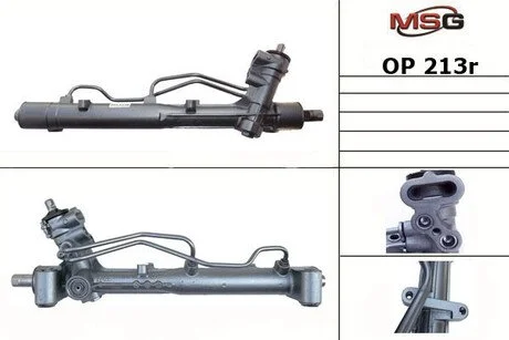 Рульова рейка з ГПК відновлена Fiat Croma 05-10, Opel Signum 03-08, Opel Vectra C 02-08 MSG OP213R
