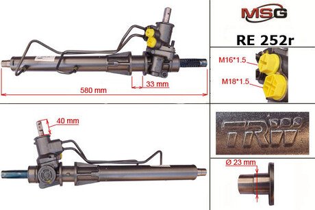 Рульова рейка з ГПК відновлена RENAULT CLIO/SIMBOL 98-05 TRW MSG RE252R