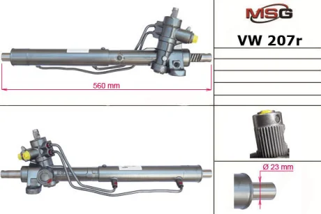 Рульова рейка з ГПК відновлена VW Passat B3-B4 88-96, VW Passat B2 81-88 MSG VW207R