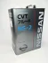 Масло трансмиссионное CVT Fluid NS-2 4L NISSAN KLE5200004 (фото 3)