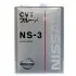 Олива трансмісійна для CVT Fluid NS-3 (4л) NISSAN KLE5300004 (фото 1)
