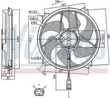 Вентилятор охлаждения двигателя NISSENS 85790 (фото 1)