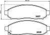Колодки гальмівні дискові передні Nissan Pathfinder, Navara 2.0, 2.5, 3.0 (05-) NISSHINBO NP2020 (фото 1)