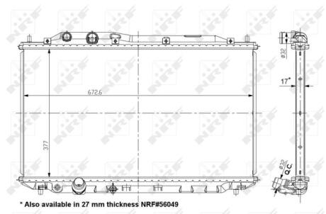Радіатор охолодження NRF 56050