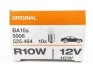 Автолампа Original R10W BA15s 10 W прозрачная OSRAM 5008 (фото 2)
