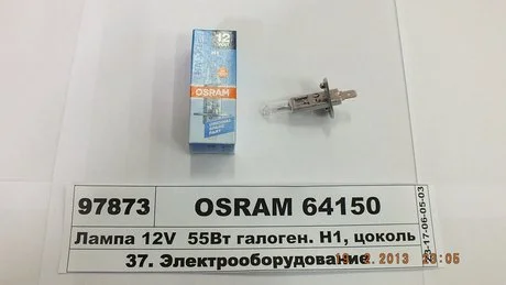 Автолампа Original H1 P14,5s 55 W прозрачная OSRAM 64150