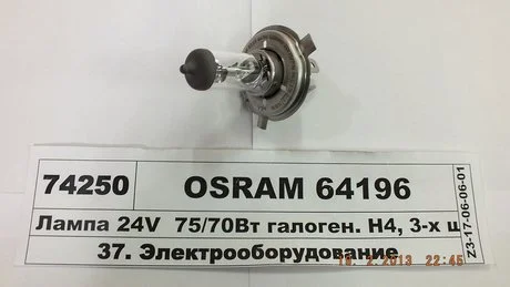 Автолампа Original Line H4 P43t 70 W 75 W прозрачная OSRAM 64196 (фото 1)