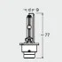Автолампа Cool Blue Boost D2S P32d-2 35 W прозрачная OSRAM 66240CBBHCB (фото 3)