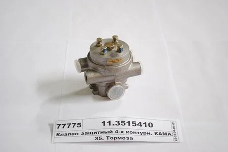 Клапан захисний. 4-х контурний (вир-во) ПААЗ 11.3515410