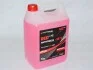Антифриз красный G12+ 5kg -36C (готовый)) PARTMANN PM040003 (фото 1)