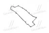 Прокладка кришки клапанної HYUNDAI G4GM/G4GF PARTS-MALL P1G-A013 (фото 1)