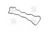 Прокладка кришки клапанної HYUNDAI D4EA/G4KD/D4EB/L4KA PARTS-MALL P1G-A052 (фото 1)