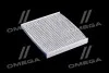 Фільтр салону вугільний KIA PARTS-MALL PMB-C23 (фото 1)