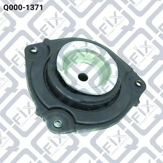 ОПОРА ПЕРЕДНЬОГО АМОРТИЗАТОРА ПРАВА Q-fix Q0001371