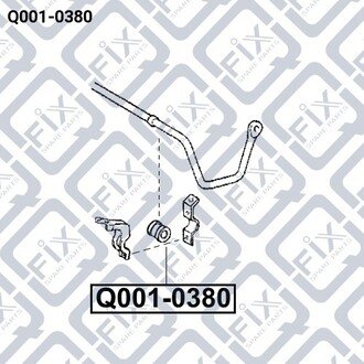 Втулка стабілізатора Q-fix Q0010380