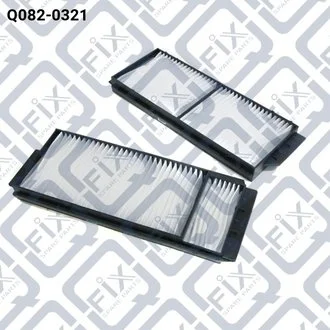 ФИЛЬТР САЛОНА Q-fix Q0820321