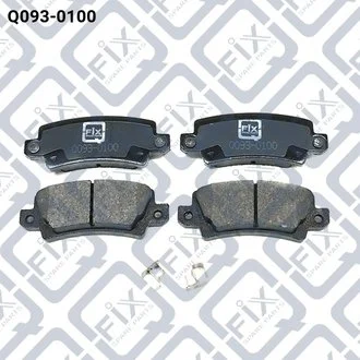 Колодки гальмівні задні дискові Q-fix Q0930100
