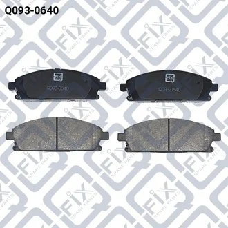 Колодки гальмівні Q-fix Q0930640