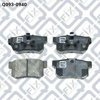 Колодки гальмівні дискові задні Q-fix Q0930940