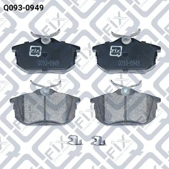 КОЛОДКИ ЗАДНИЕ Q-fix Q0930949