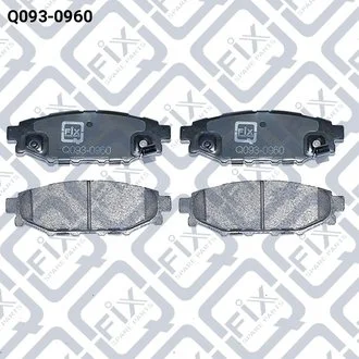 Колодки гальмові задні диски Q-fix Q0930960