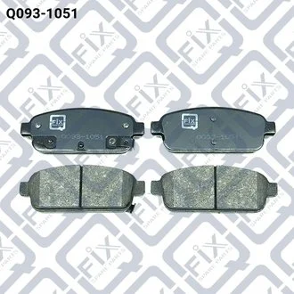 Колодки гальмові задні диски Q-fix Q0931051