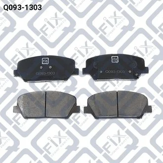 Колодки гальмівні Q-fix Q0931303