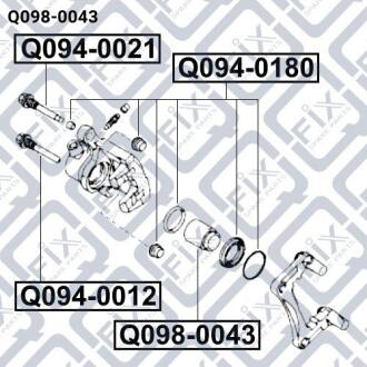 Поршень супорта гальмівного заднього Q-fix Q0980043