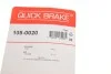 Ремкомплект барабанных тормозов. колодок QUICK BRAKE 105-0020 (фото 11)