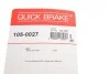 Комплект пружинок колодок стояночного гальма QUICK BRAKE 1050027 (фото 10)
