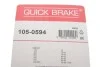 Ремкомплект барабанних гальм. колодок QUICK BRAKE 105-0594 (фото 2)