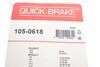 Комплект пружинок колодок стояночного гальма QUICK BRAKE 105-0618 (фото 3)