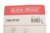 Ремкомплект барабанних гальм. колодок QUICK BRAKE 105-0747 (фото 10)